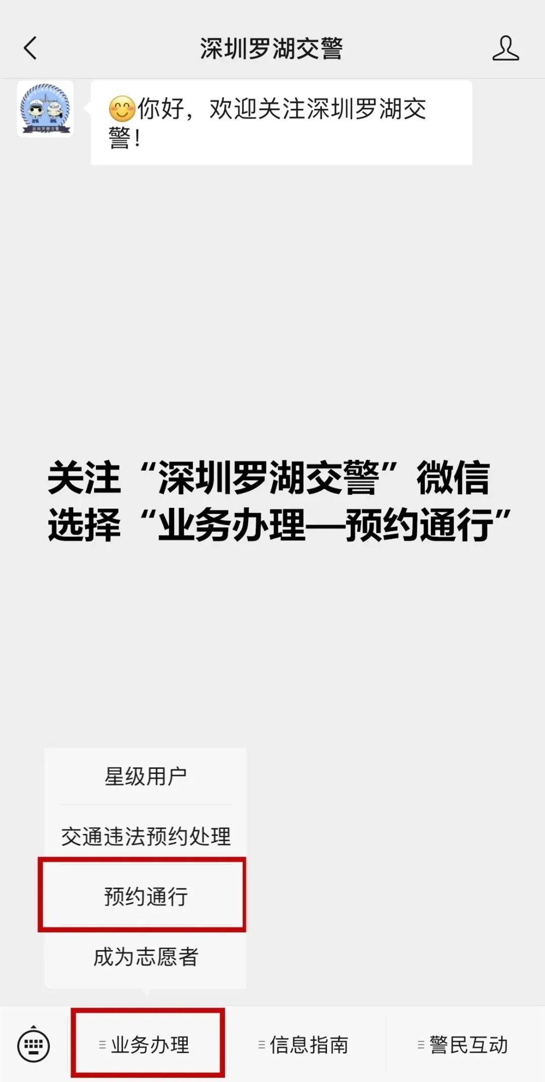 一肖一码一一肖一子深圳,高速响应计划执行_百搭版86.113