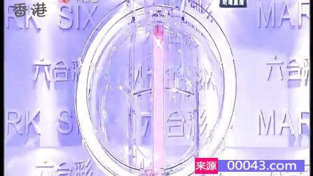 今日香港6合和彩开奖结果查询,全身心数据指导枕_云端版65.712