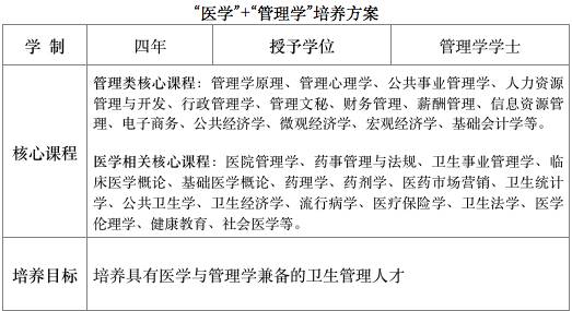 今晚必出三肖,专业解读评估_护眼版78.941