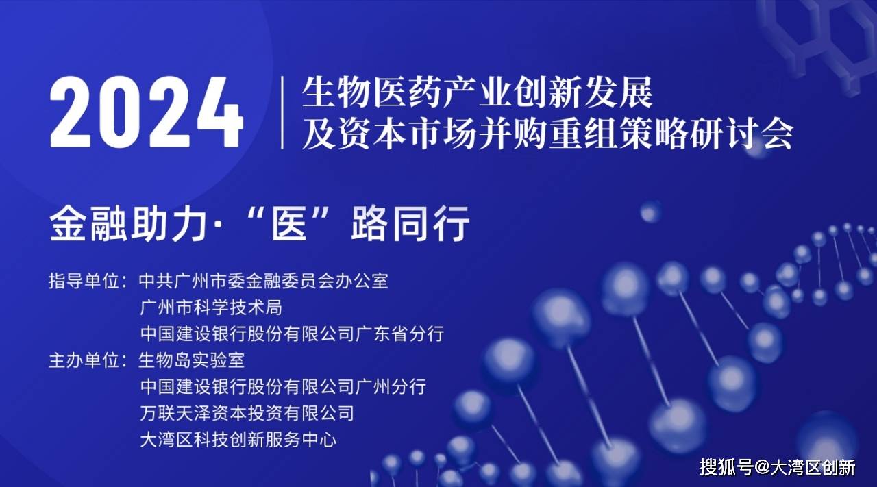 奥门今晚开奖结果+开奖记录,创新发展策略_趣味版57.339