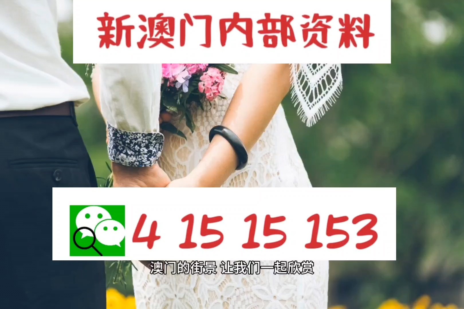 轻质建筑材料制造 第363页
