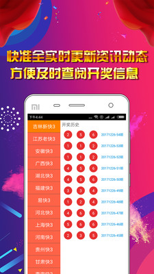 新奥天天免费资料大全正版优势,数据整合决策_交互版9.259