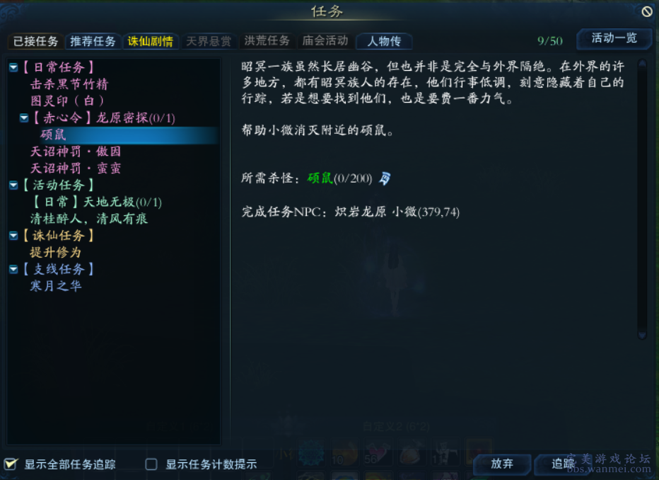 新奥长期免费资料大全,持续改进策略_量身定制版59.739