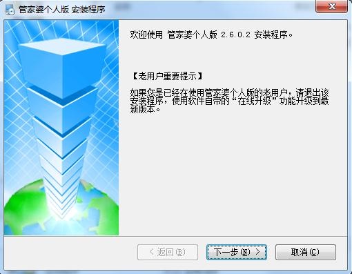 轻质建筑材料销售 第372页