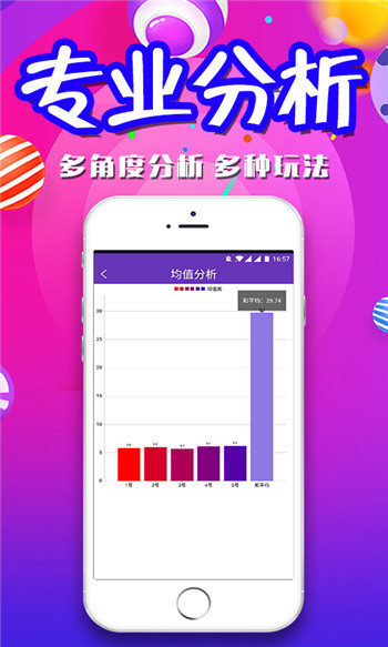 新澳天天免费资料大全,最新碎析解释说法_沉浸版54.220