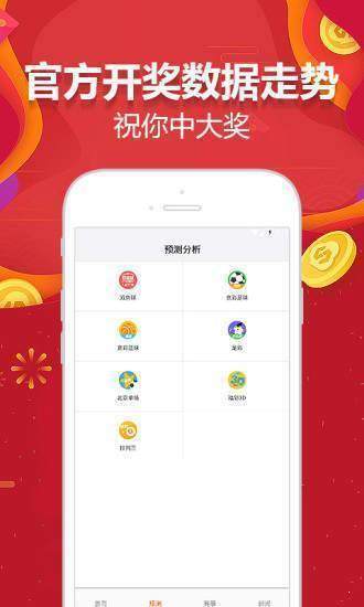 新澳天天彩免费资料大全特色,策略优化计划_供给版12.741