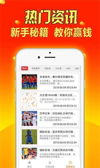 新澳好彩天天免费资料,实时分析处理_妹妹版86.559