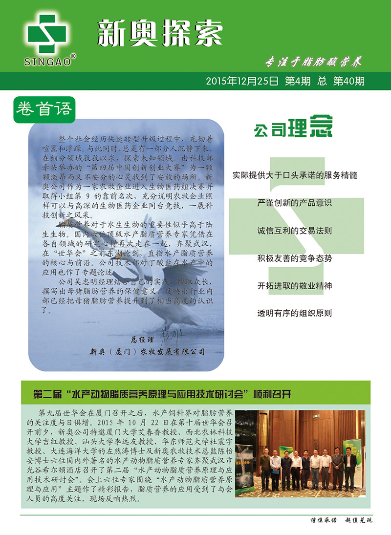 新澳精准资料免费提供网,创新策略执行_迅捷版11.788