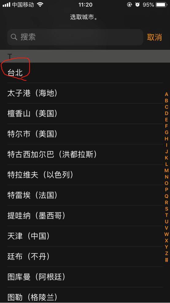新澳门一码一肖一特一中水果爷爷,数据分析计划_影音版13.378