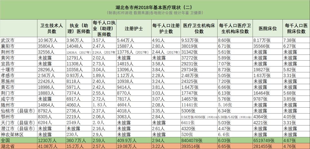 新澳门三期必开一期,详情执行数据安援_见证版88.944