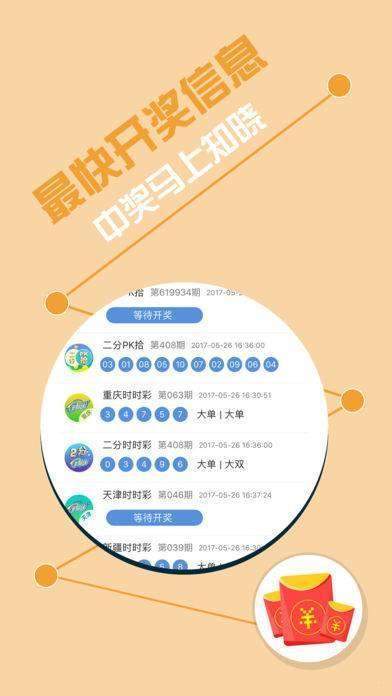 新澳门王中王100%期期中,全面设计实施_艺术版38.789