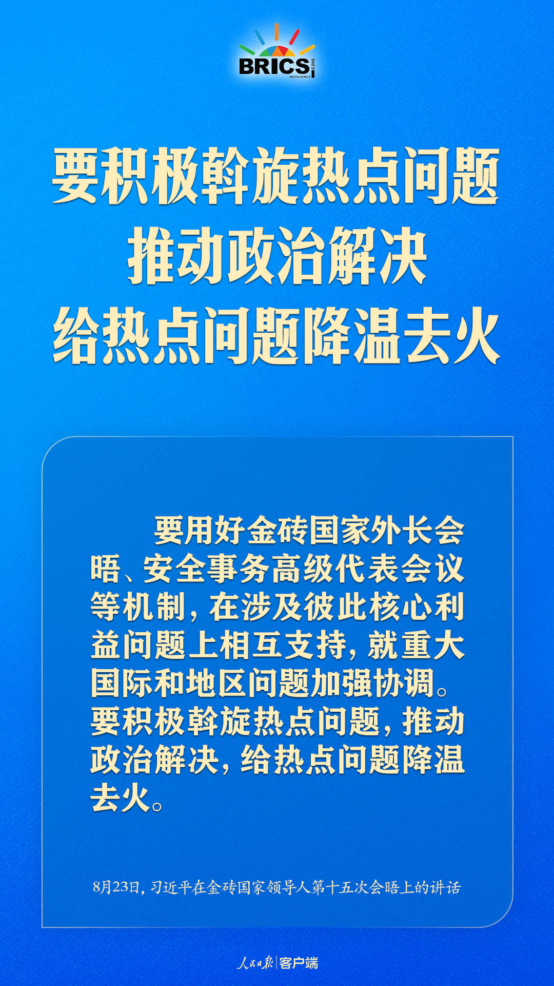 建筑砌块销售 第321页