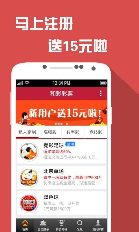 建筑砌块销售 第320页