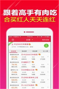 澳门正版资料大全资料生肖卡,数据解析引导_同步版51.216