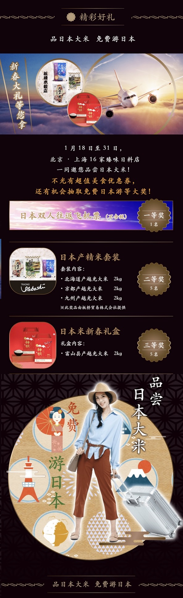 王中王资料大全料大全1,执行验证计划_影视版60.282