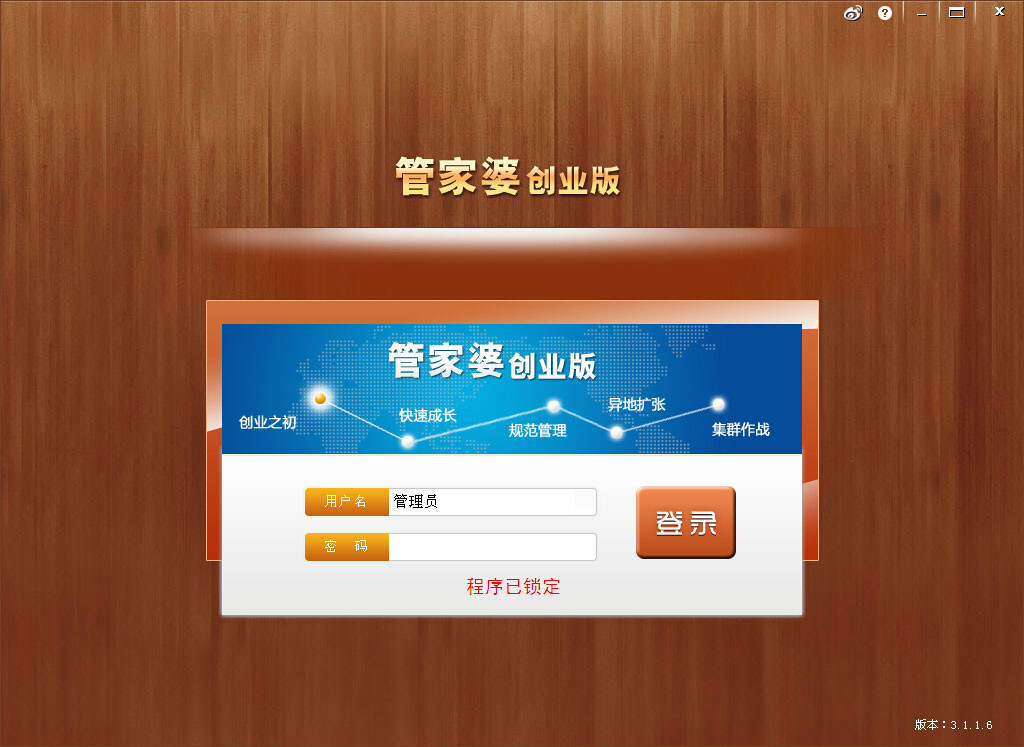 管家婆2024澳门免费资格,专家意见法案_家居版89.910