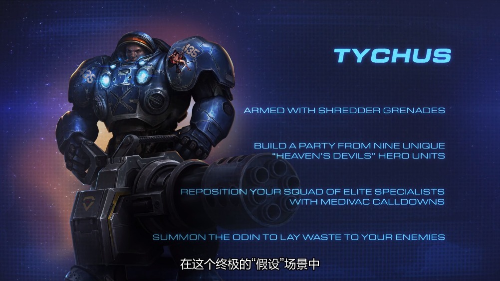 星际争霸2新指挥官揭秘，日常挑战与友情纽带的力量