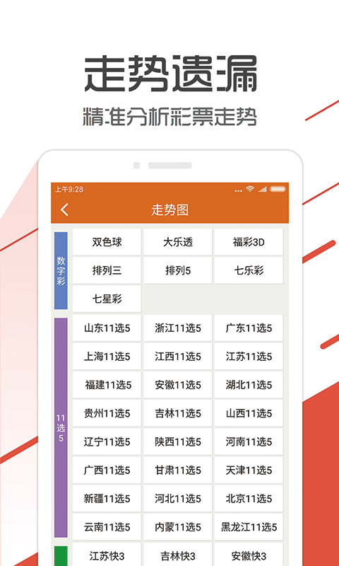 管家婆一码一肖资料免费公开,解答配置方案_先锋科技84.552