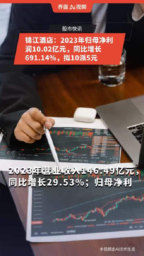 香港6合开奖结果+开奖记录2023,创新发展策略_万能版67.691