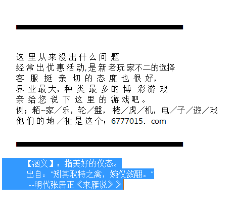 香港免费六会彩开奖结果,专家解说解释定义_传递版60.925