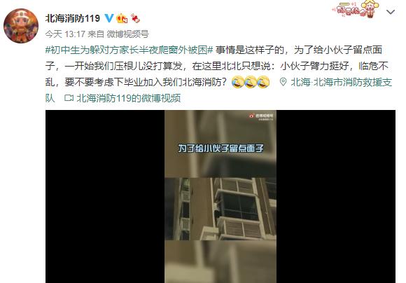 轻质建筑材料销售 第365页