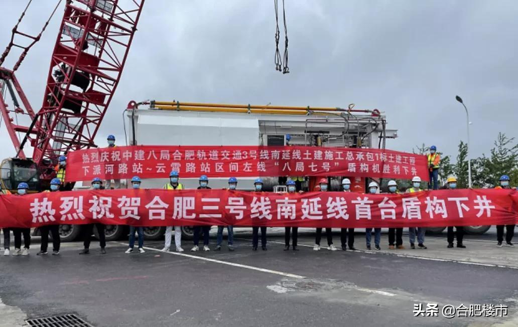建筑砌块制造 第358页