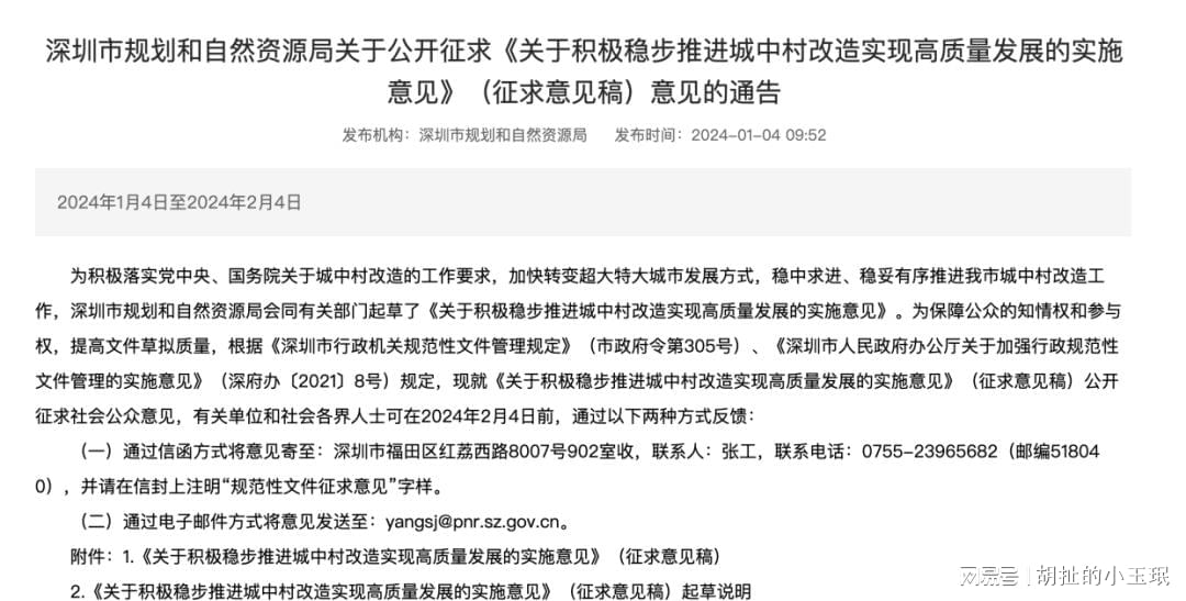 轻质建筑材料制造 第352页