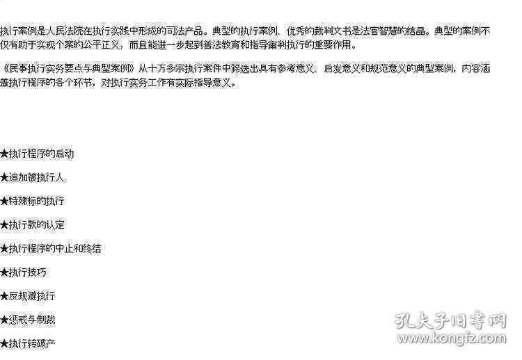 2024新澳大众网精选资料免费提供,连贯性方法执行评估_安静版55.937