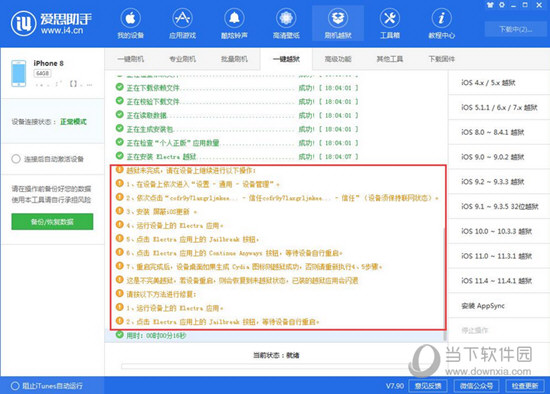 建筑砌块销售 第308页