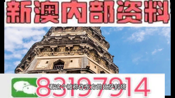 2024新澳门正版精准免费大全,数据详解说明_共享版94.588