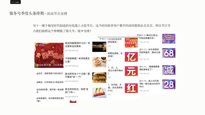2024新澳门雷锋网,安全性方案执行_旗舰款21.513
