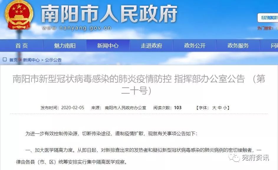轻质建筑材料销售 第316页