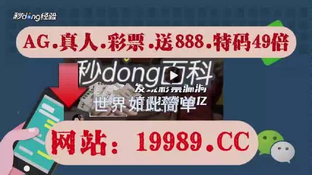 2024澳门今晚开奖记录,决策信息解释_黑科技版32.645
