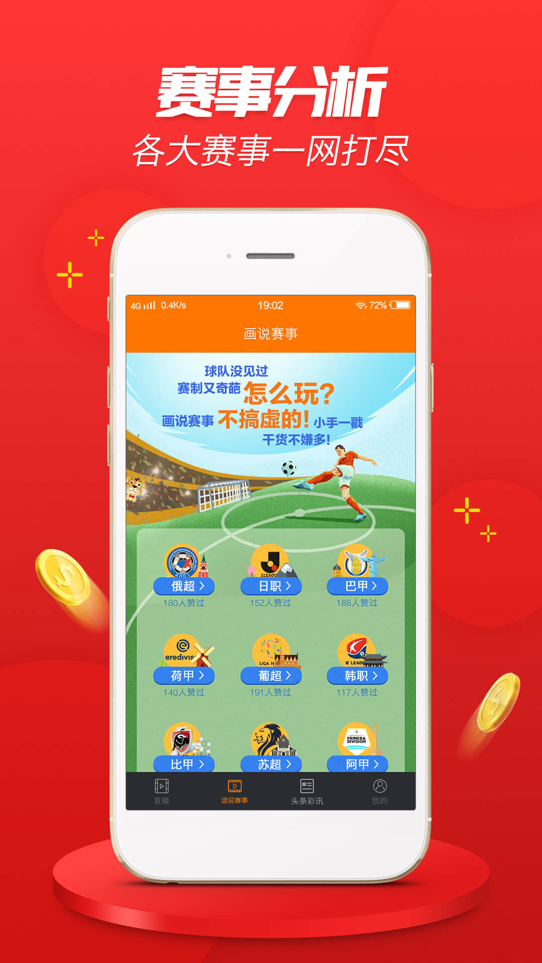 建筑砌块制造 第353页