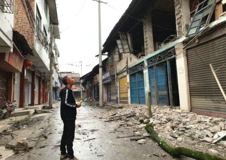 最新地震宜宾,最新地震宜宾，小城的震动与家的温暖