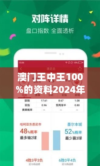 2024香港王中王,精准解答方案详解_工具版5.672
