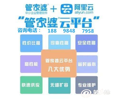 7777788888管家婆免费,实地数据评估分析_钻石版9.572