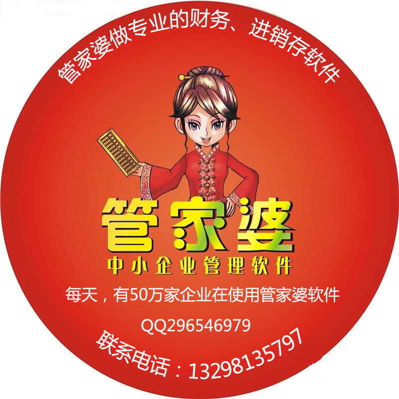7777888888精准管家婆,机械_影音体验版24.611
