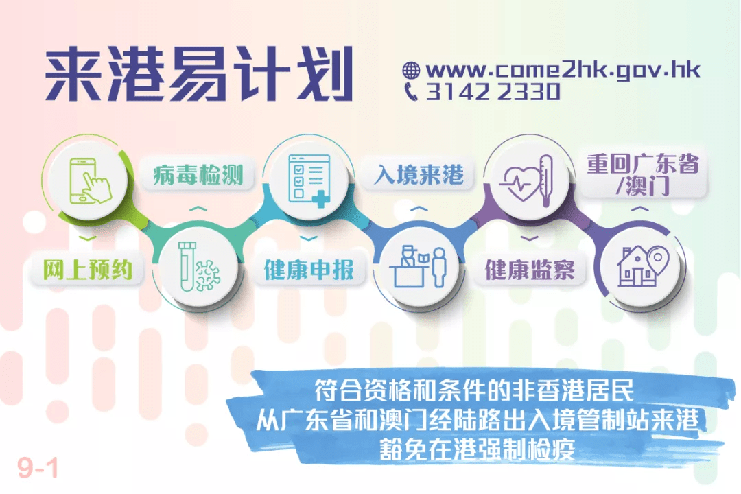 777888精准管家婆免费,行动规划执行_清新版33.362