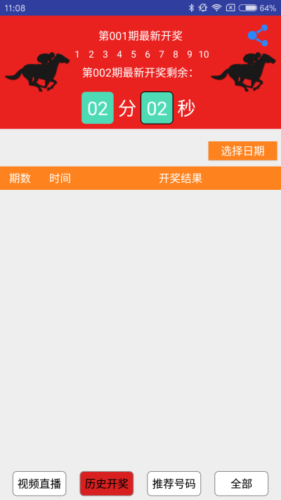 今晚一肖一码澳门一肖com,全方位数据解析表述_轻量版30.390