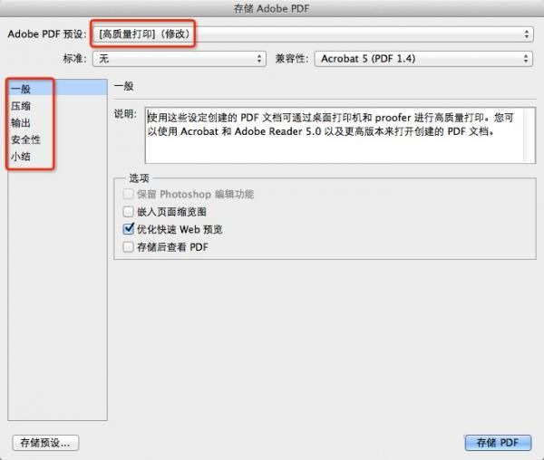 轻质建筑材料销售 第312页