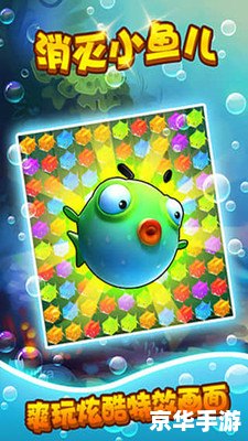 小鱼儿玄机二站资料提供资料,创新策略设计_娱乐版98.274