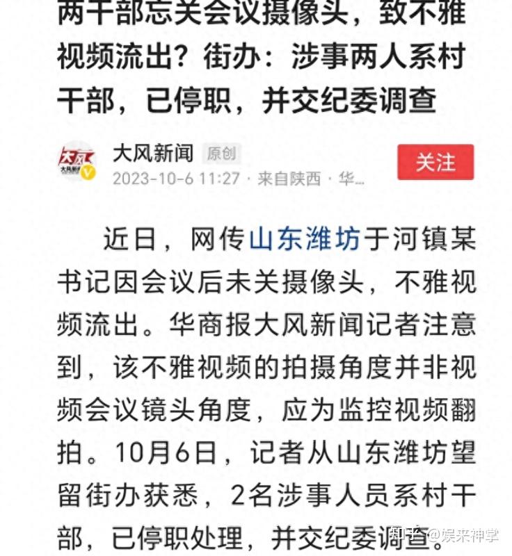 建筑砌块制造 第349页