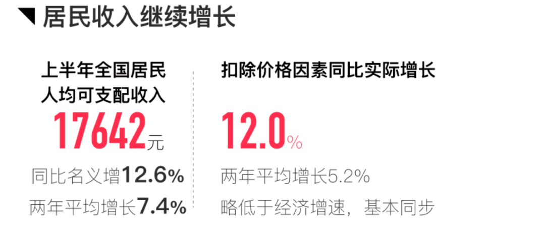 新奥天天精准资料大全,释意性描述解_社交版67.771