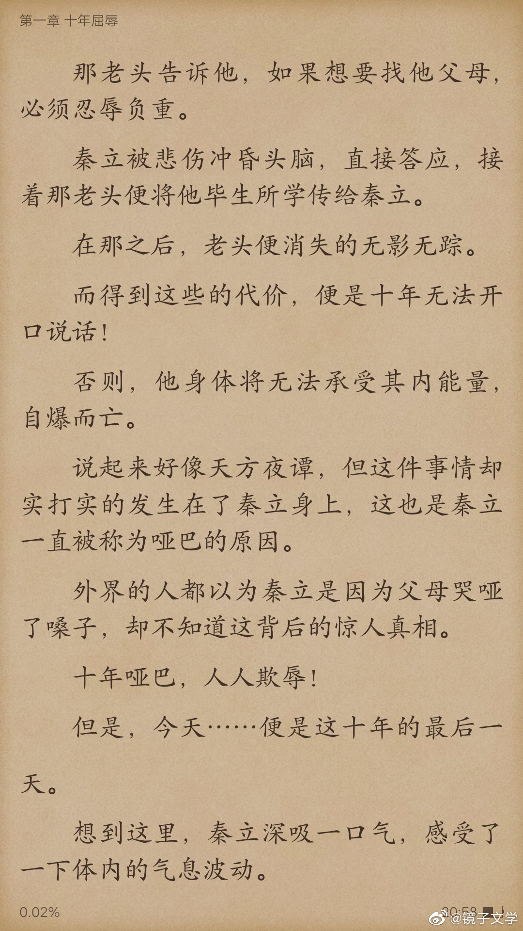 建筑砌块制造 第348页