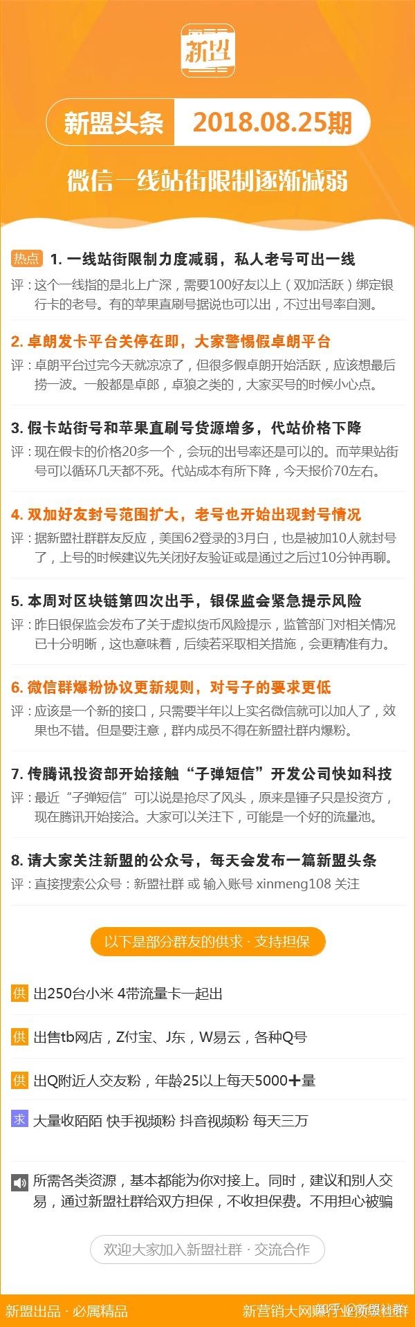 新澳2024年精准特马资料,交叉学科_赋能版36.386