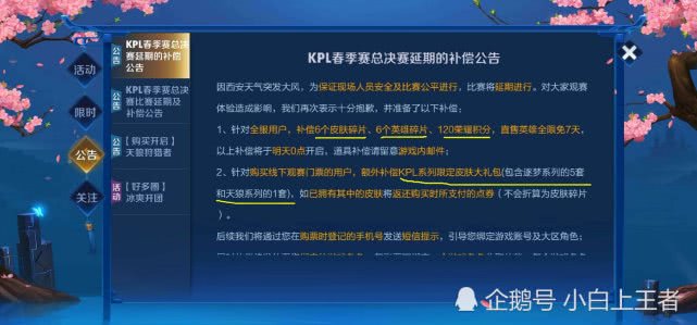 新澳天天开奖资料不全的推荐,信息明晰解析导向_开放版40.189