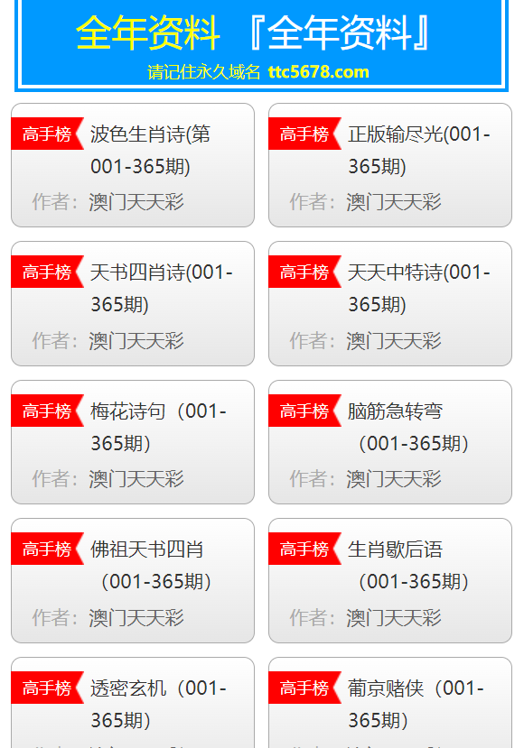 新澳天天开奖资料大全最新开奖结果查询下载,执行机制评估_全景版93.540