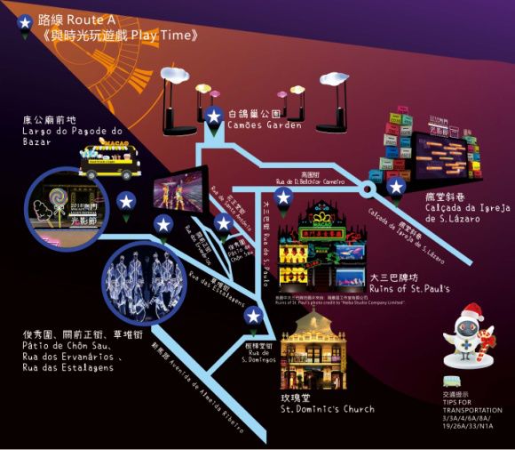 轻质建筑材料销售 第309页