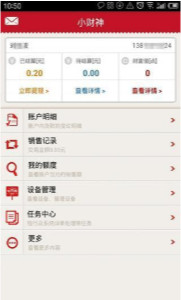 建筑砌块制造 第346页